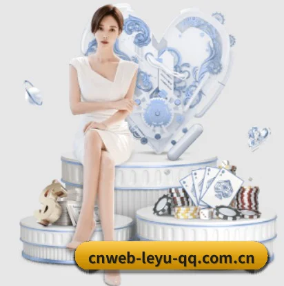 乐鱼网页版 APP - leyu