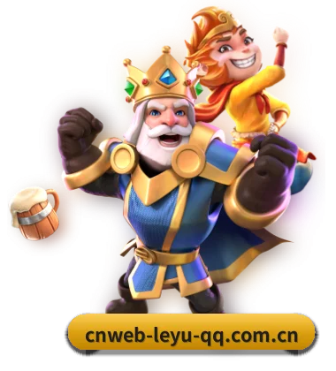 乐鱼网页版 APP - leyu